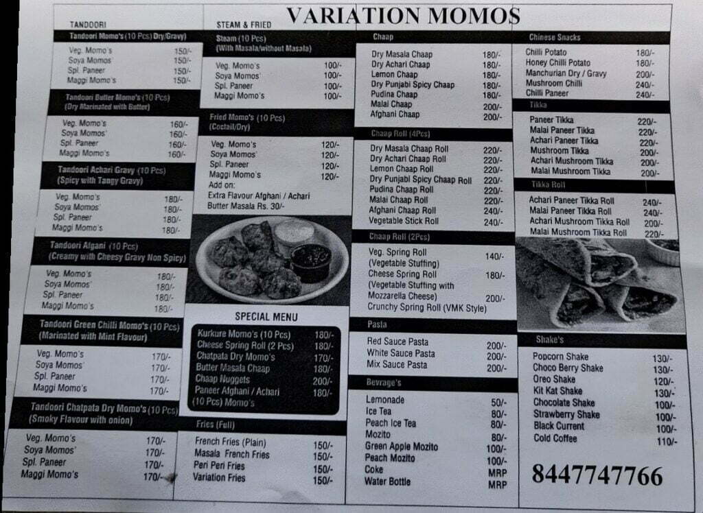 variation-momos-menu